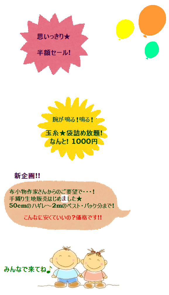 c0221884_1721955.png