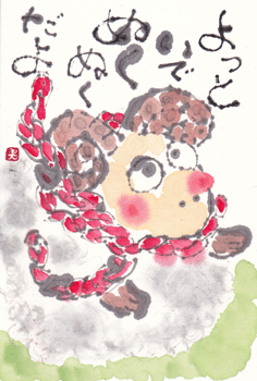 a0030594_23512029.gif