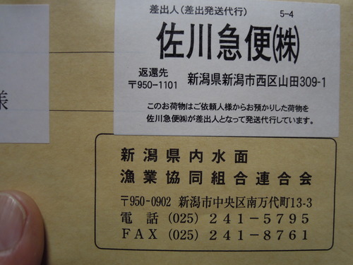 e0147226_2122869.jpg