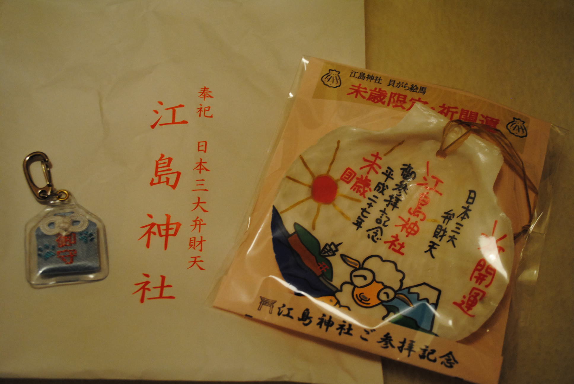 b0242873_02250486.jpg