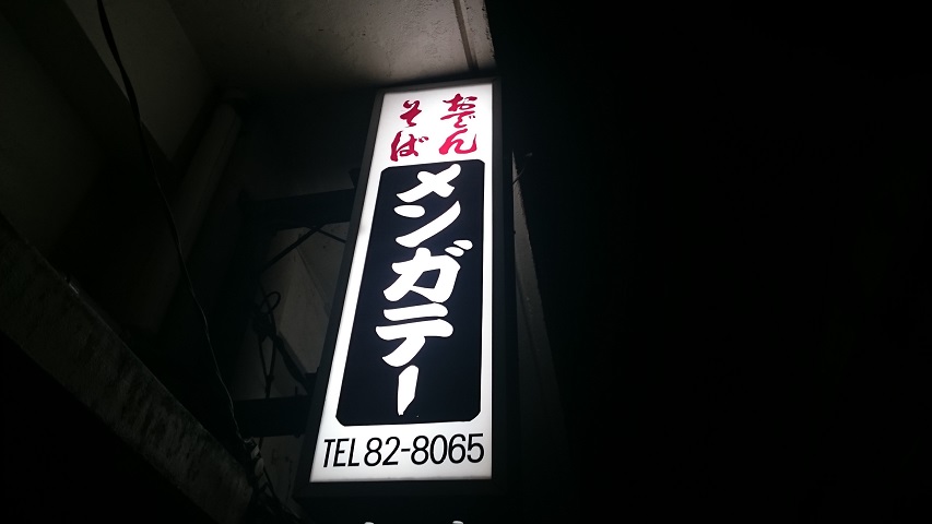 f0051283_1431842.jpg