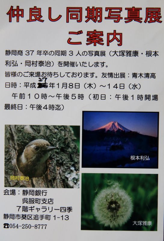 a0188405_09025020.jpg