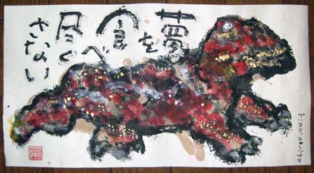 a0030594_23444692.gif