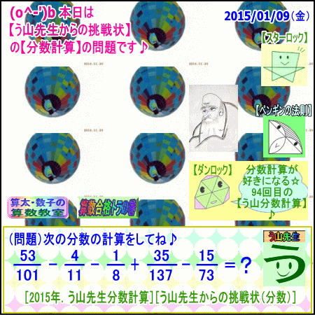 a0043204_16241670.gif