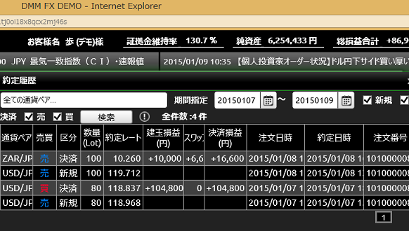 a0325663_11343770.png