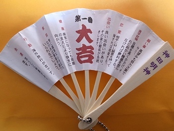 c0179469_08375087.jpg