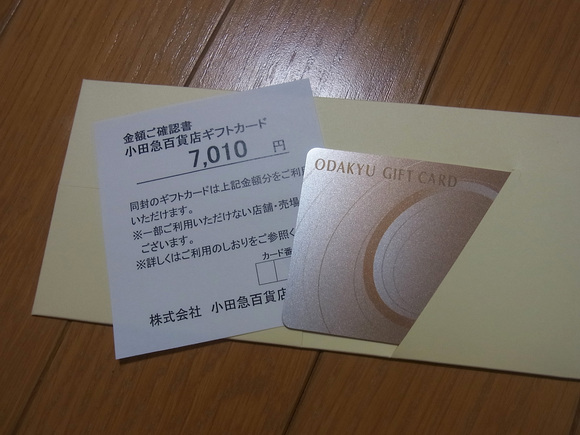 d0164495_2222329.jpg
