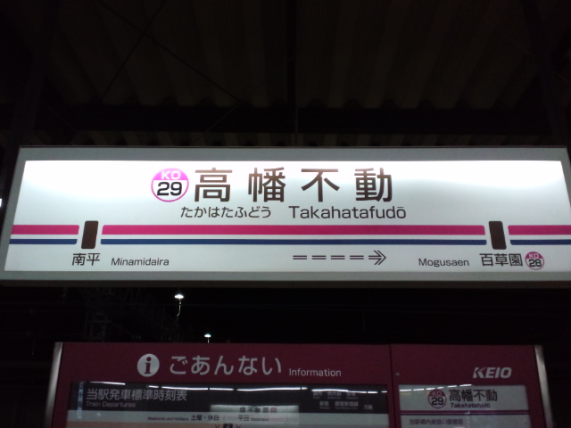 f0042295_864284.jpg