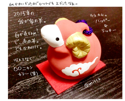d0044143_14543130.jpg