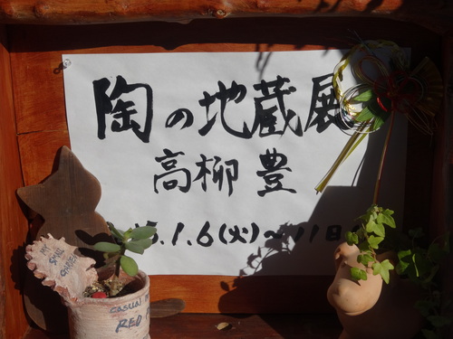 d0212491_1883289.jpg