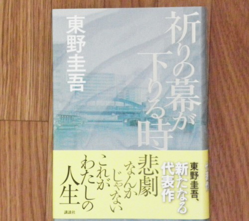 b0342516_16210147.jpg