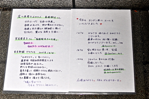 b0242956_21532417.jpg