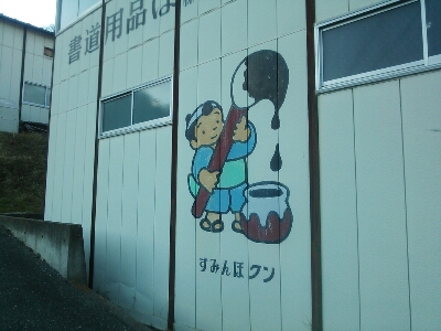 f0131165_21385891.jpg