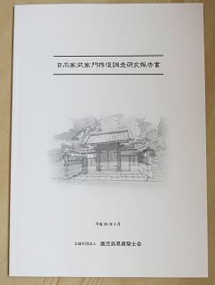e0130185_15183577.jpg