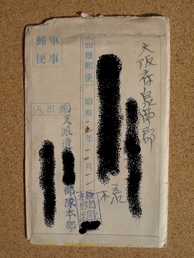 e0060485_1392067.jpg