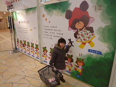 b0075888_17112038.jpg