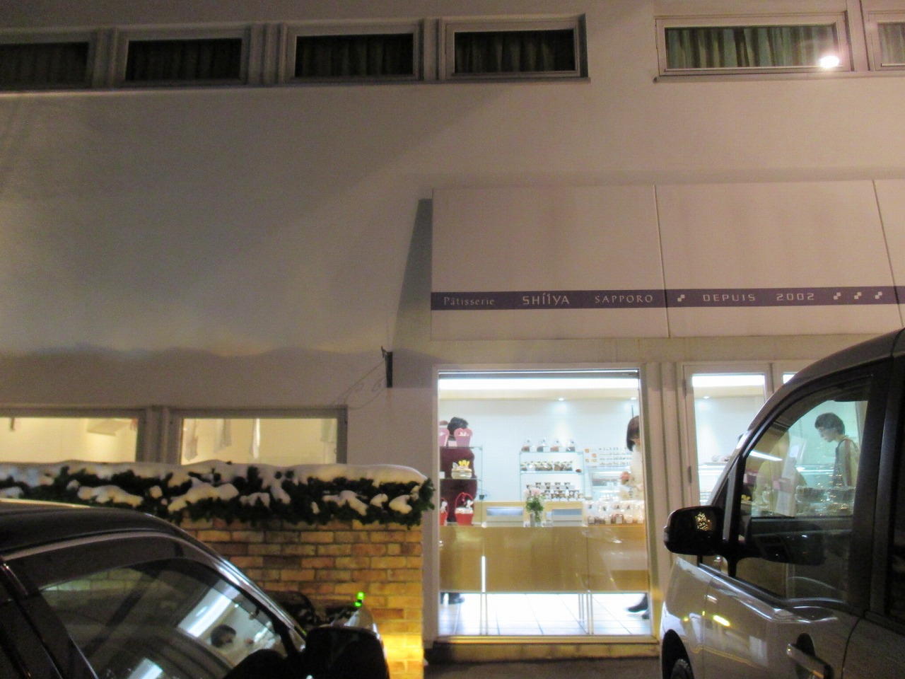 f0202703_1442330.jpg