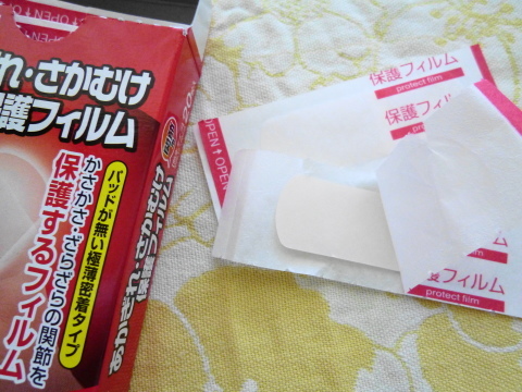c0310987_11435677.jpg