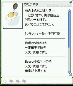 f0329655_20514996.png