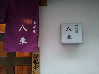 b0190666_12461121.jpg