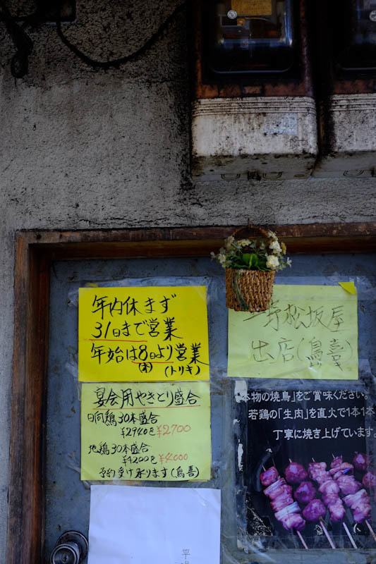 c0084666_16102145.jpg