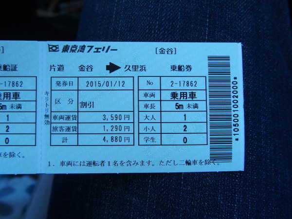 c0122670_23000772.jpg