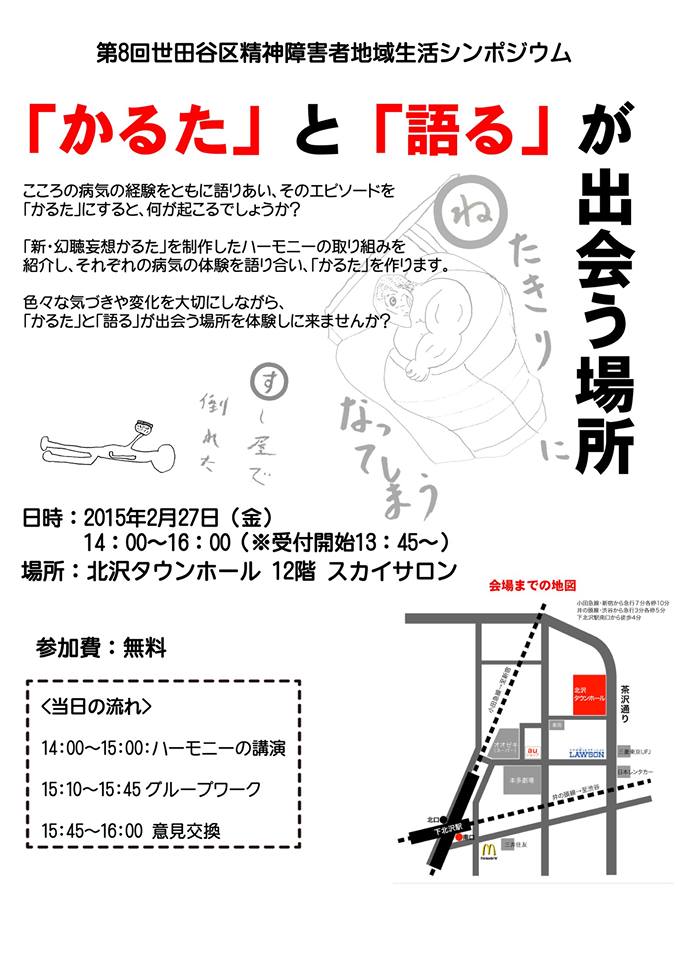 a0021670_2352856.jpg