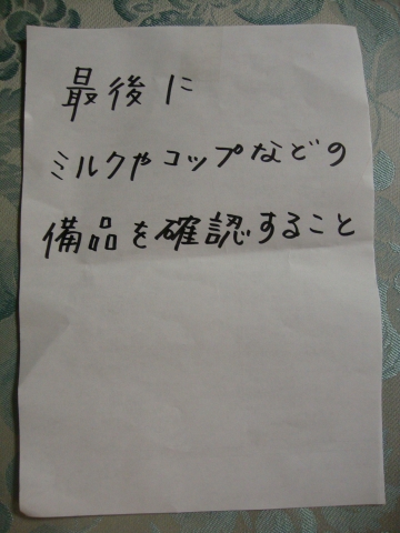 c0322794_03185.jpg
