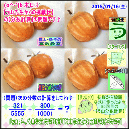 a0043204_1153672.gif