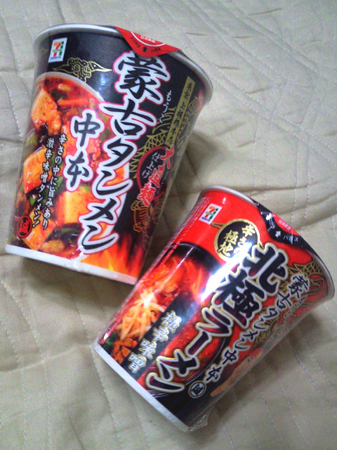c0039153_1304442.jpg