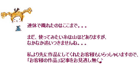 c0221884_21133115.gif
