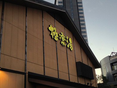 c0014187_22383910.jpg
