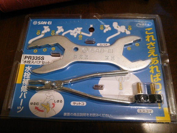 c0204188_10584331.jpg