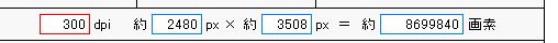 b0232447_22492313.png