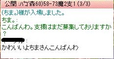 f0101947_2193668.jpg