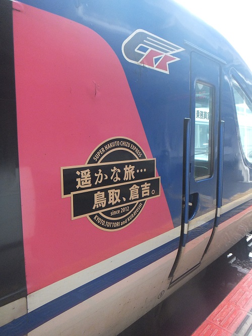 f0238779_17521374.jpg