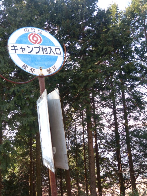 f0357487_2223989.jpg