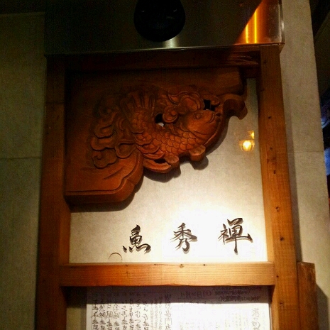a0183009_13415664.jpg