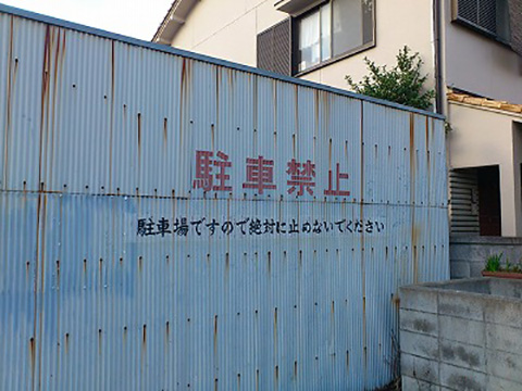 e0255717_19221190.jpg