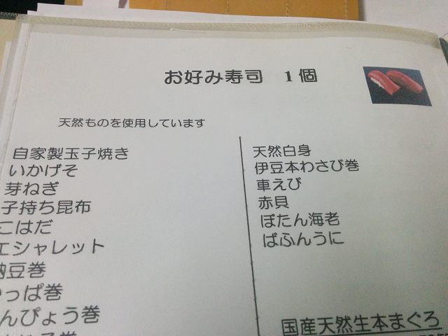 f0208737_838396.jpg