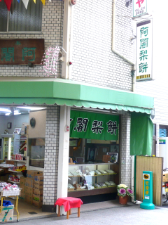 b0325640_1533299.jpg