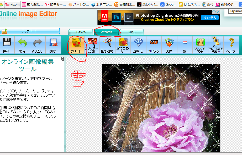 b0133752_1635738.png