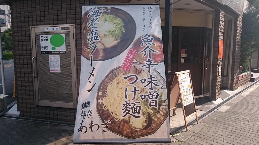 f0051283_15193971.jpg