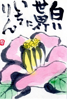 f0029393_654551.jpg