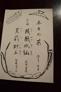 f0226293_18192082.jpg