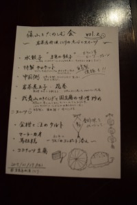 f0226293_18194930.jpg