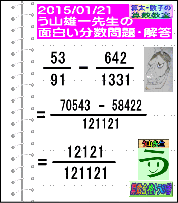 a0043204_16314711.gif