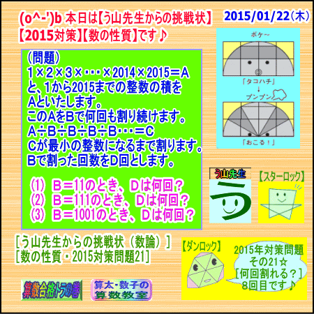 a0043204_23203843.gif