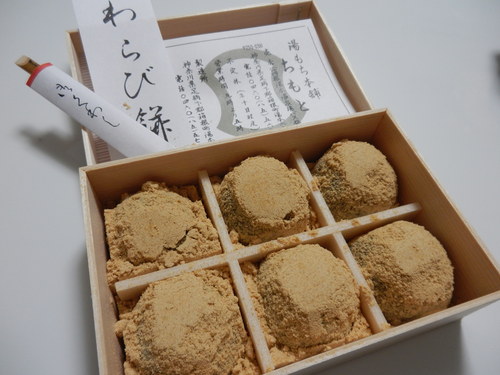 f0128821_23194770.jpg