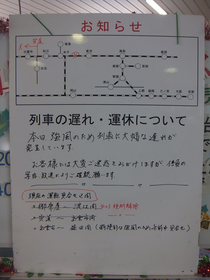 f0238779_19531453.jpg